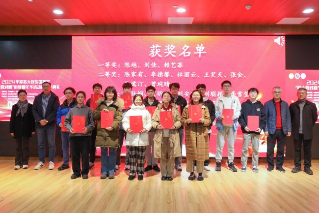 上海仁機丨2024年度蘇大放醫(yī)國重室“院士面對面”科普嘉年華活動圓滿舉行！